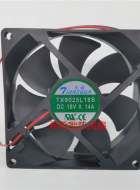 TX9025L18S天旋18V酒柜散热器9cm冰箱制冷藏恒温柜静音除湿机风扇