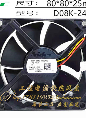 Nidec D08K-24TU 19B(AX) FK2-0360 24V 0.13A 8025 8CM厘米风扇