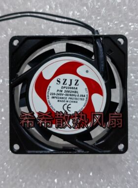 SZJZ风机 DP23080A 2082HBL 220V 80*80*25 8025滚珠机柜散热风扇