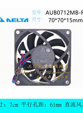 全新 MP724投影机仪 AUB0712MB -R00 12V 0.24A 7015 7cm散热风扇