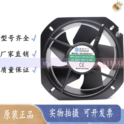 SG22580/25489/28080HA2/P2207HBL 变频轴流风机220V机柜散热风扇