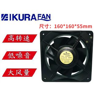 6250MG1 6250MG1-TP 220V电机日本育良IKURA160*160*55耐高温风机