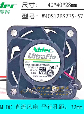 NIDEC W40S12BS2E5-57 12V 1.61A 4028 4CM厘米 暴力电源散热风扇