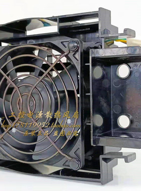 DP/N 0P2YTV CN-0P2YTV-47985-3BR-0051-A00 戴尔机箱散热风扇