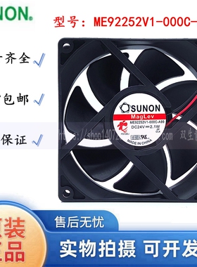 ME92252V1-000C-A99建准SUNON 9225 24V 2.1W变频器散热风扇