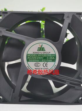 XY12038B2H/S2H AC220V 冰箱冰柜冷柜展示柜冷凝器静音EC散热风扇