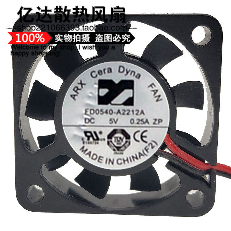 大华FD0540-A2212A 5V 0.25A 4cm监控刻录侧面录像机散热风扇