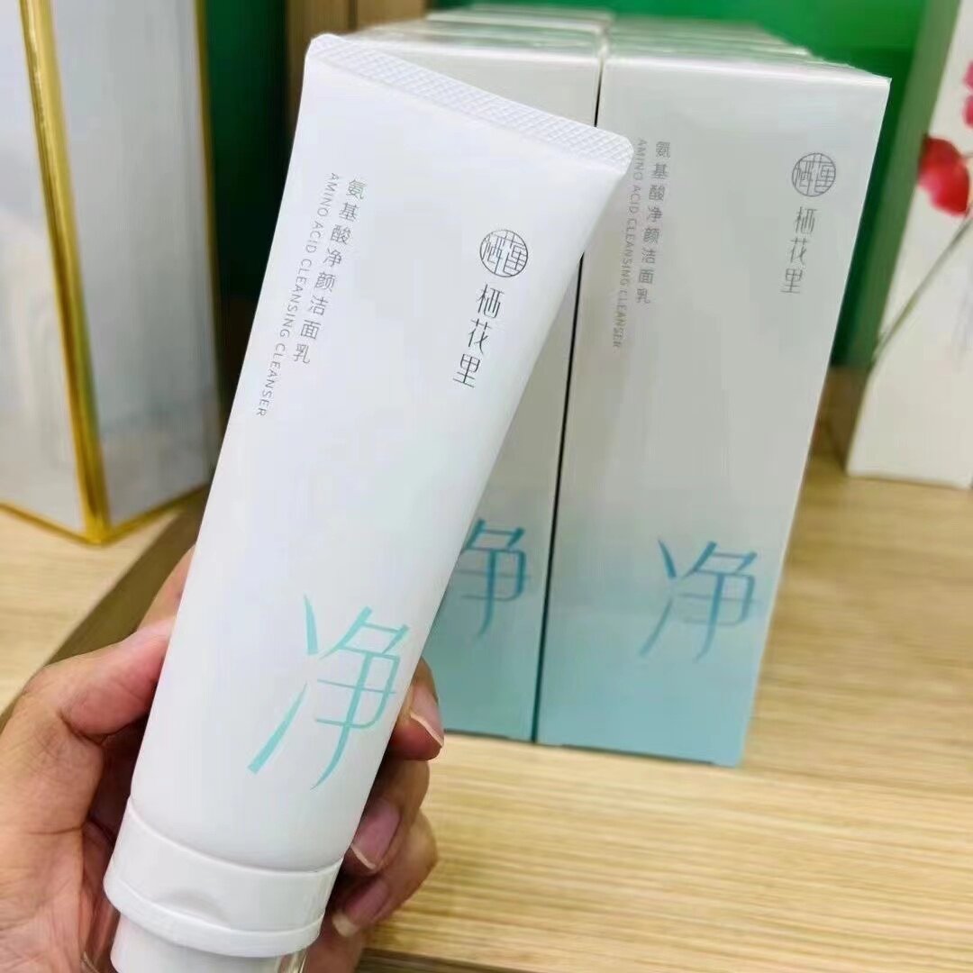 栖花里氨基酸净颜洗面奶如假包退图片