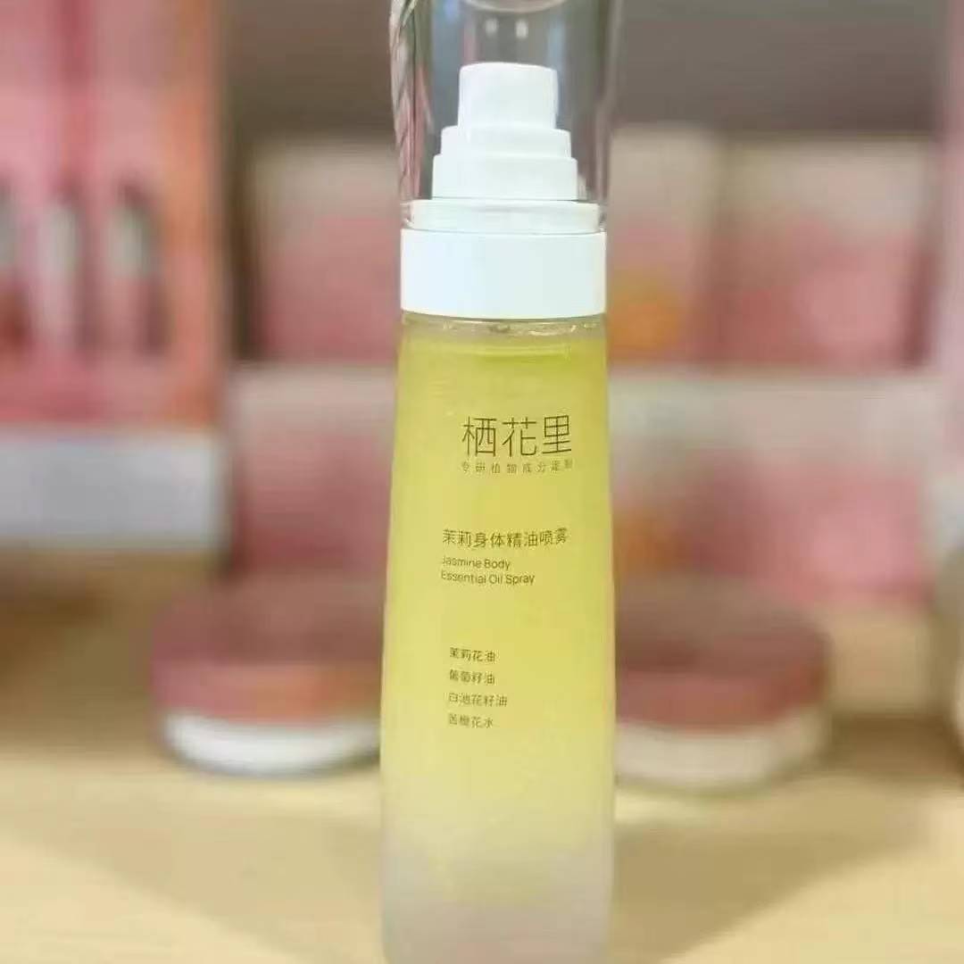 栖花里茉莉身体喷雾精油滋润保湿润肤持久留香免洗正品官网新品女