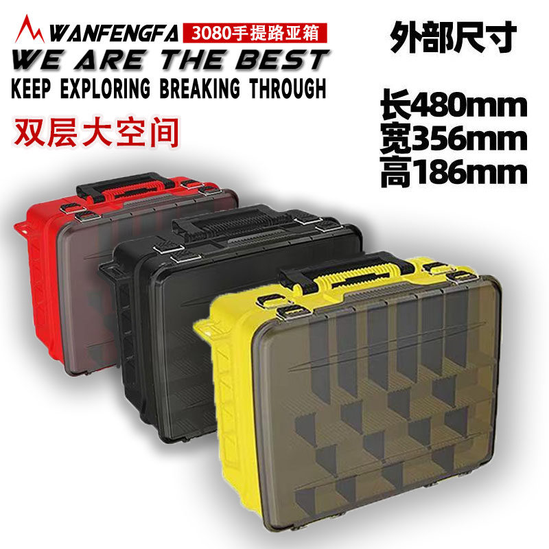 多功能路亚钓箱多功能路亚工具收纳路亚竿架户外钓鱼箱3080钓箱