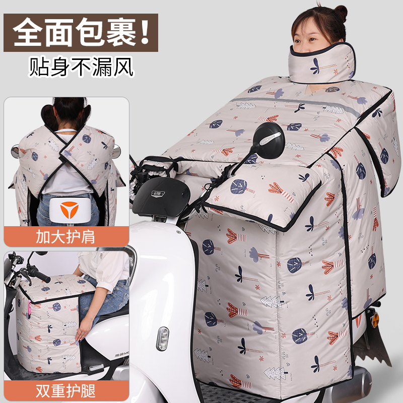 电动车挡风被冬季加绒加厚防水