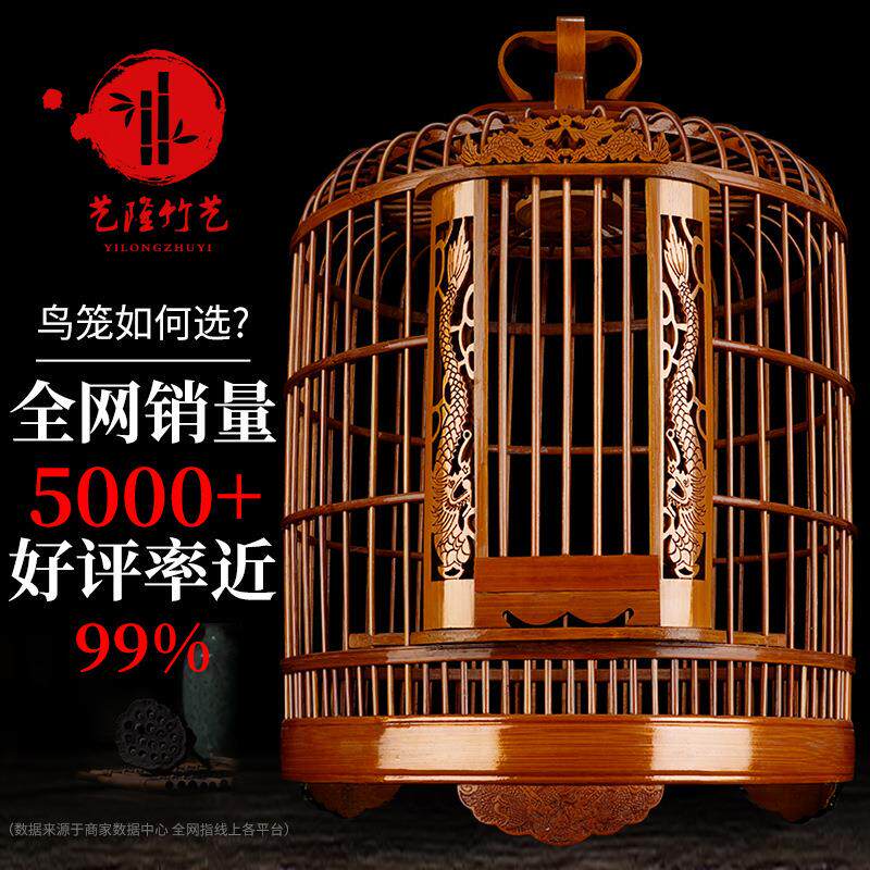 鸟笼竹制画眉八哥鹦鹉专用大号图片