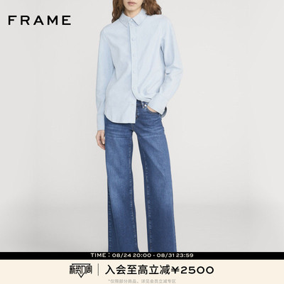 【春夏新品】FRAME女士低腰高弹阔腿牛仔裤SLIM PALAZZO