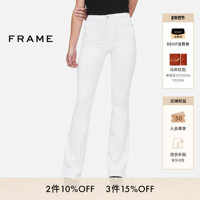 FRAME女士白色高弹高腰喇叭牛仔裤Le High Flare