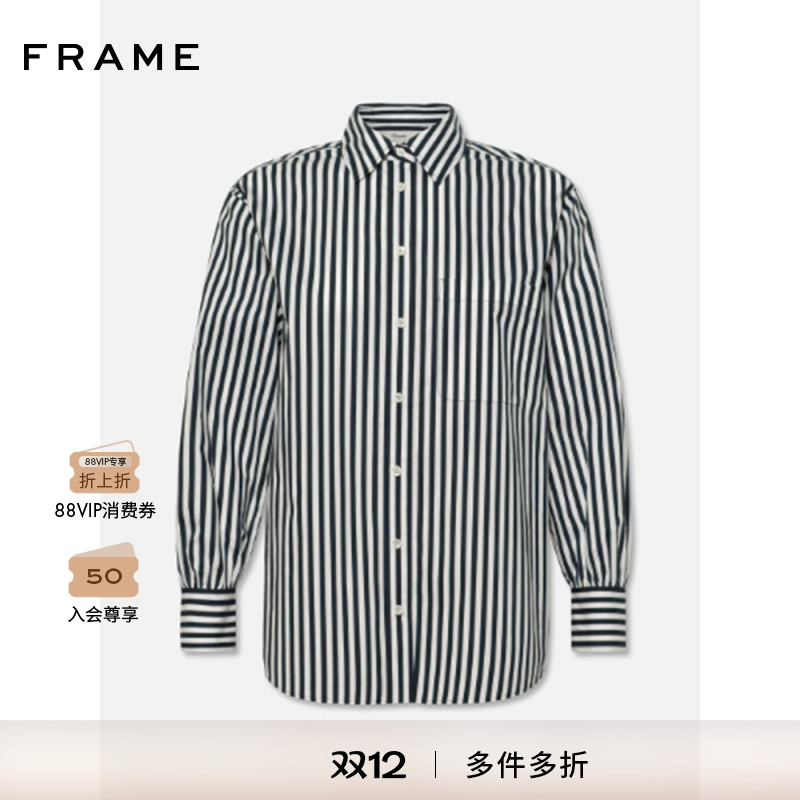 FRAME女士条纹廓形翻领纽扣衬衫棉质简约通勤