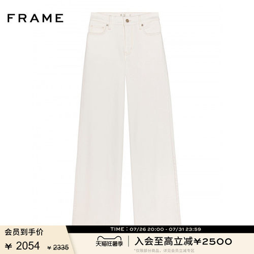 【春夏新品】FRAME女士高腰高弹宽松阔腿牛仔裤 SLIM PALAZZO