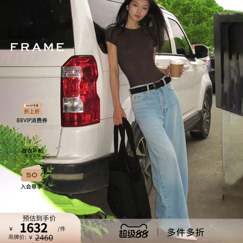 新款水洗牛仔裤FRAME长裤水洗