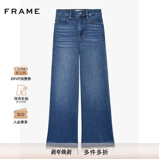 PALAZZO SLIM FRAME女士高腰高弹阔腿牛仔裤 宽松复古LE