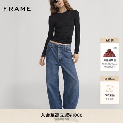 【2026早春新款】FRAME女士复古高腰宽松阔腿牛仔裤THE DETOUR