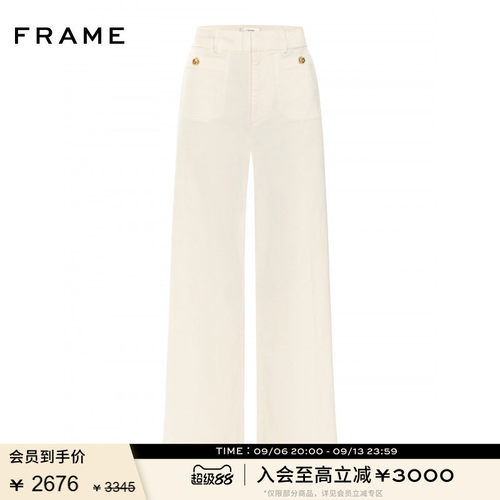 【春夏新品】FRAME女士休闲简约通勤纯色直筒高腰徽标长裤