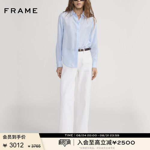 FRAME女士通勤休闲日常基础款长袖衬衫