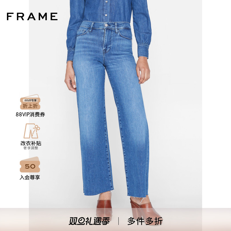 FRAME女士高腰高弹阔腿牛仔裤 LE SLIM PALAZZO