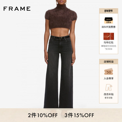 FRAME女士高腰宽松阔腿牛仔裤LE SLIM PALAZZO