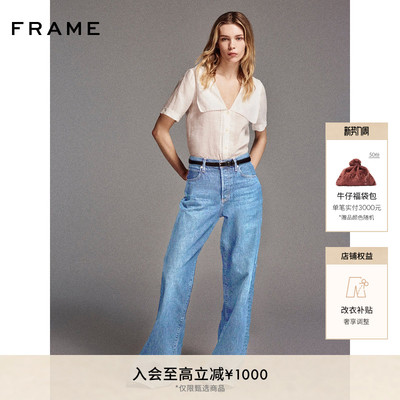 FRAME女士高腰直筒拖地阔腿牛仔裤 THE LOOSE