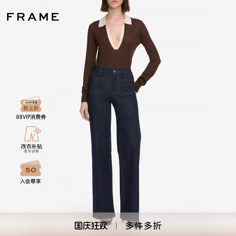 【2025秋季新款】FRAME女士高腰宽松阔腿牛仔裤LE SLIM PALAZZO