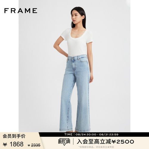 FRAME女士高腰高弹阔腿牛仔裤多色 SLIM PALAZZO