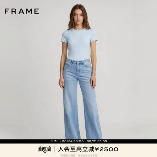 【春夏新品】FRAME女士复古高腰阔腿牛仔裤 OFF DUTY STROLL