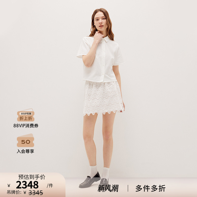 【2025夏季新款】FRAME女士芭蕾风镂空蕾丝半裙蛋糕裙短裙