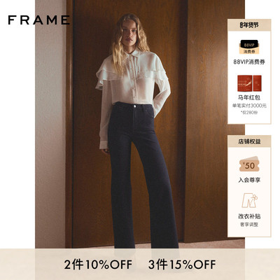 【2026早春新款】FRAME女士高腰宽松阔腿牛仔裤LE SLIM PALAZZO