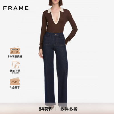 FRAME女士高腰宽松阔腿牛仔裤LE SLIM PALAZZO