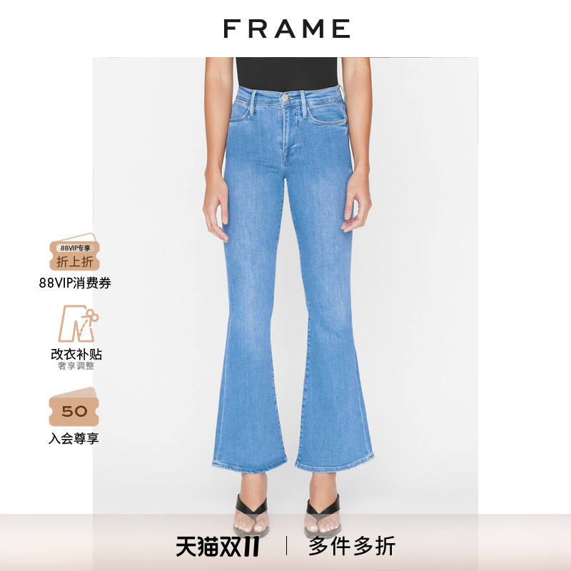 高腰蓝色喇叭牛仔裤FRAME