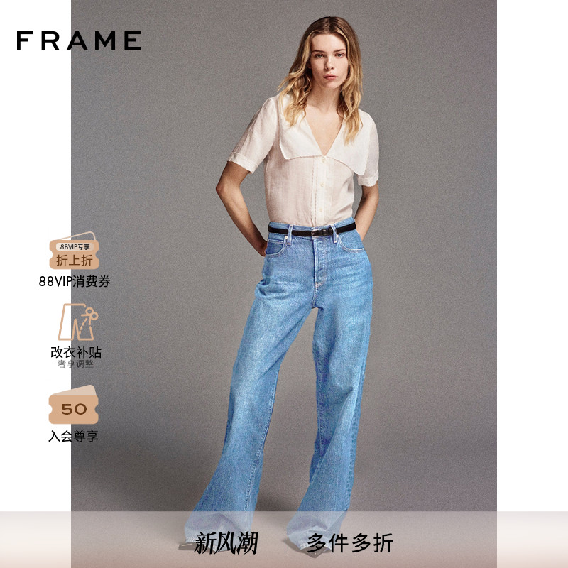 【2025新款】FRAME女士高腰直筒拖地阔腿牛仔裤 THE LOOSE