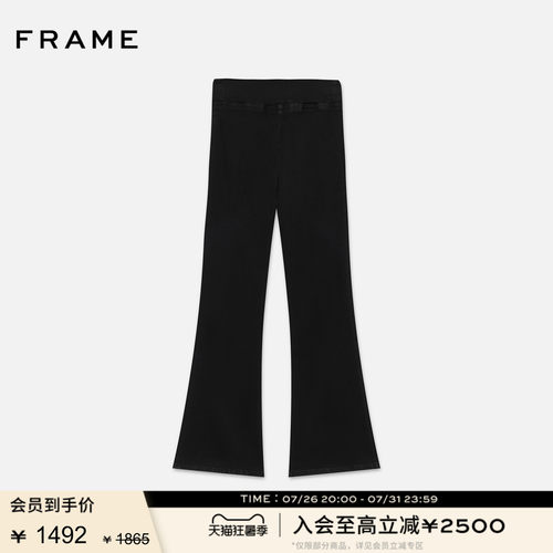 新品FRAME中腰微喇牛仔裤