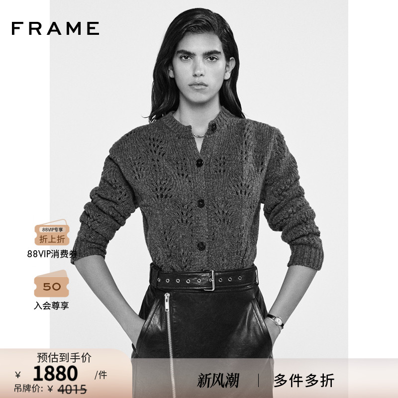 【秋冬新款】FRAME女士灰色钩织镂空针织毛衣开衫外套叠穿