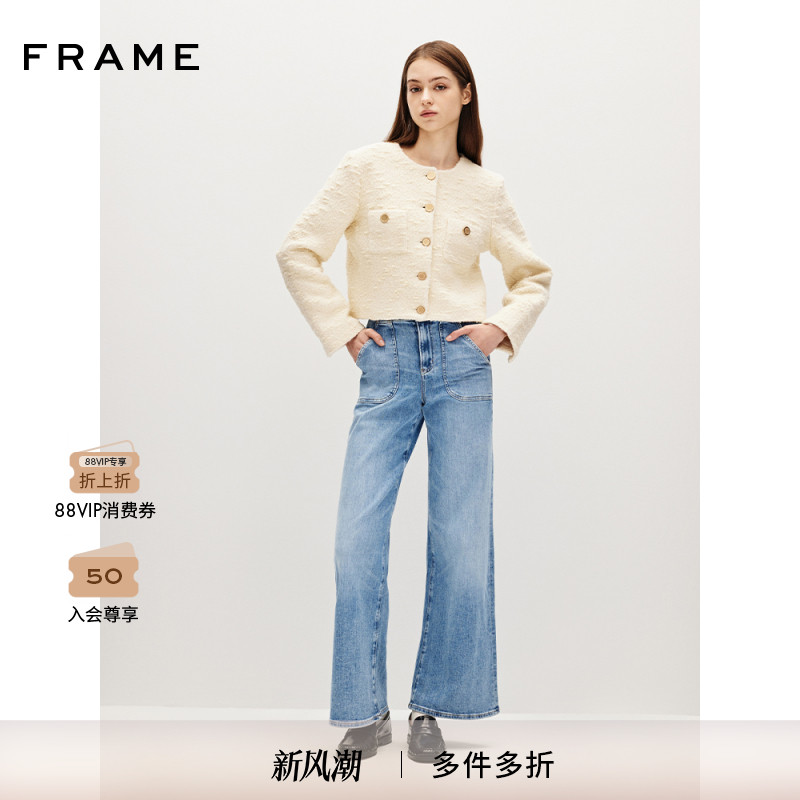 FRAME女士粗花呢毛球纽扣米色西装外套短款