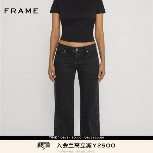 【春夏新品】FRAME女士复古低腰微喇牛仔裤THE PIXIE GRAY