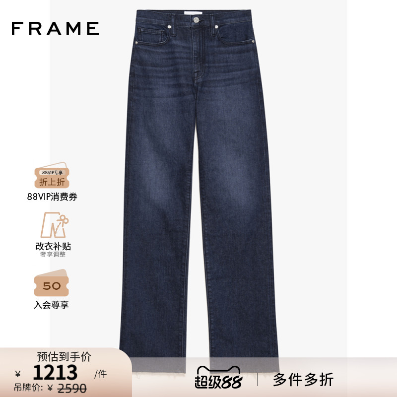 FRAME女士高腰挺括宽松牛仔裤复古磨白 LE JANE