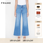 FRAME女士高腰高弹阔腿喇叭牛仔裤 PALAZZO SLIM PIXIE