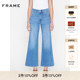FRAME女士高腰高弹阔腿喇叭牛仔裤 PALAZZO SLIM PIXIE