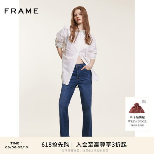 【春夏款】FRAME女士高腰高弹直筒牛仔裤 SLEEK STRAIGHT