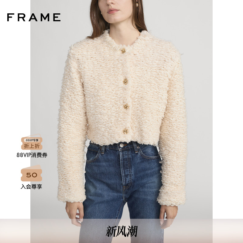【2025秋冬新款】FRAME女士短款圆领针织开衫毛衣外套