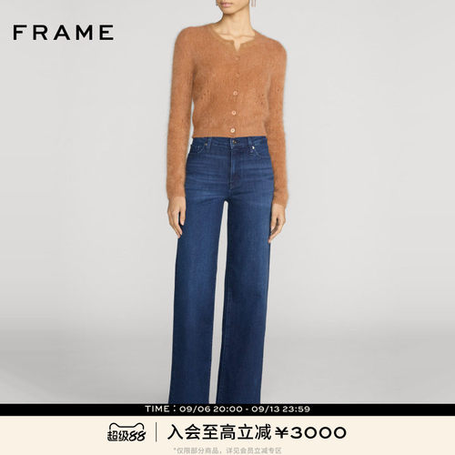 【秋季新品】FRAME女士休闲高腰高弹阔腿牛仔裤LE SLIM PALAZZO