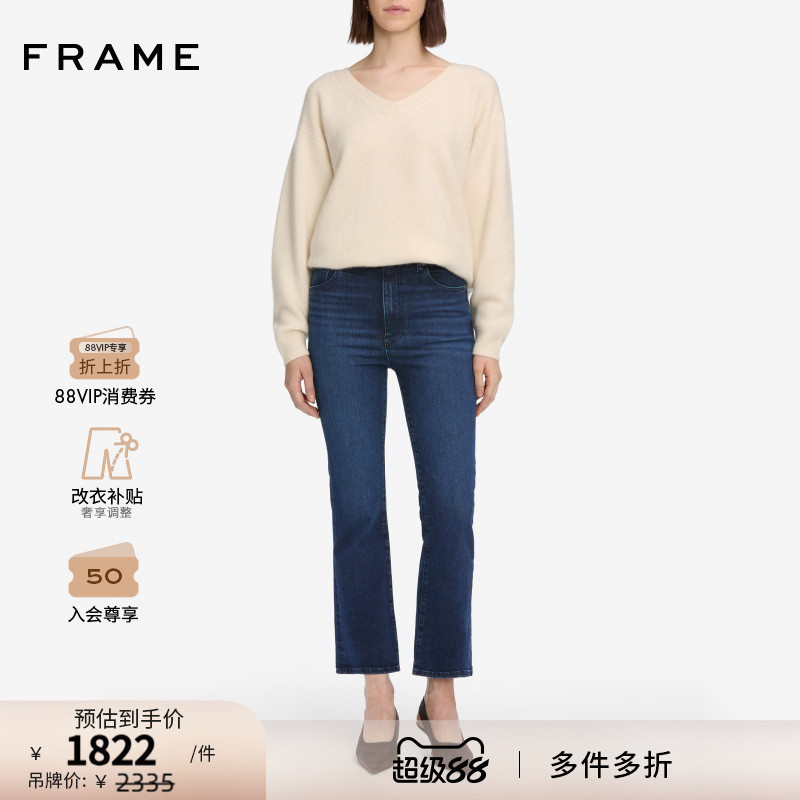 【2025秋季新款】FRAME女士复古高腰高弹微喇牛仔裤 REBOOT CROP