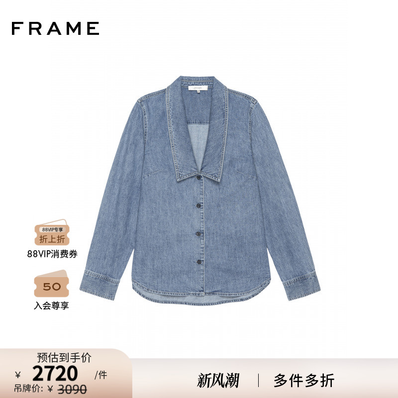 【2025秋季新款】FRAME女士休闲V领牛仔长袖上衣衬衫