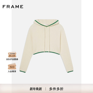 卫衣 FRAME女士百搭舒适休闲针织绞花连帽长袖 2025新款