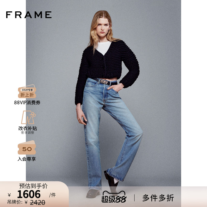 【2025新款】FRAME女士高腰做旧直筒牛仔裤 THE VERTICAL